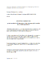 Dogovor o odpravnini -
S tem obrazcem si izdelate pisni dogovor o odpravnini, ki ga skleneta delavec in delodajalec v primeru redne odpovedi pogodbe o zaposlitvi in sicer takrat, ko delodajalec delavcu ponudi sklenitev nove pogodbe o zaposlitvi a ne za ustrezno delo. Ustrezno delo je delo, za katerega se zahteva enaka vrsta in stopnja izobrazbe, kot se je zahtevala za opravljanje dela na prejšnjem delovnem mestu, za katerega je imel delavec sklenjeno pogodbo o zaposlitvi.
V primeru neustreznosti novega dela, pa ima nato delavec pravico do sorazmernega dela odpravnine v višini, ki jo dogovori z delodajalcem, s tem dogovorom.